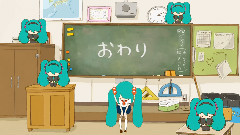 初音未来 - 開口端補正