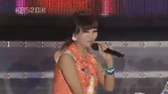 Sistar - Push Push