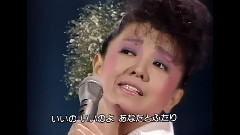 都春美 - 夫婦坂