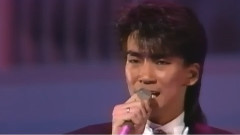 安全地带 - 悲しみにさよなら