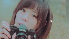左其铂 - <偷走我两年的时光> 概念预告片女主角版