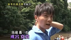 Hey! Say! JUMP,Nichkhun(2PM) - 金田一少年の事件簿トリビア