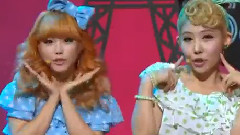 Secret - Shy Boy