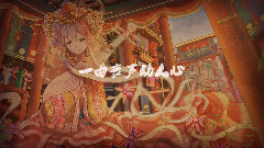 洛天依 - 琵琶怨