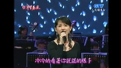 蔡幸娟 - 囚鸟