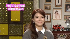 少女时代 - SBS 深夜TV演艺E445 秀英MC Cut