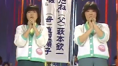 日本群星 - もしも明日が