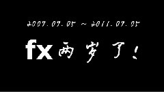f(x) - 两周年粗卡