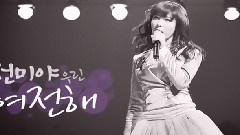 Wonder Girls - 宣美暂退千日