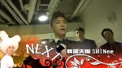 SHINee - 台视红白艺能大赏