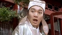 周星驰 - 唐伯虎点秋香之