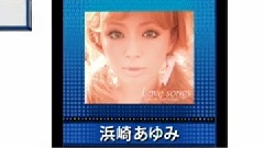 滨崎步 - Love Song Music.Jp