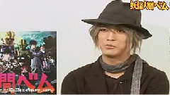 龟梨和也 - 妖怪人间ベム NG篇 11/10/20