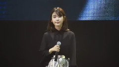 IU - TALK