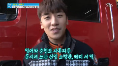 胜利(Bigbang) - 胜利正剧演技挑战
