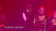 李宇春 - STOP & 失心疯 & 阿么 & 籁赋
