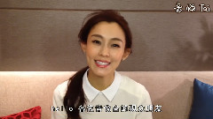 音悦V榜 - 范玮琪 第二届音悦V榜年度盛典ID