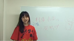 HKT48 - 特典映像 夏休み自由研究発表