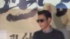 T.O.P(Bigbang) - 电影<观相>VIP试映会