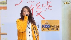 A-Lin - 温柔累了