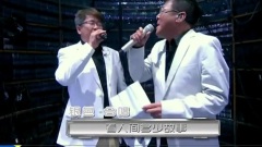 姜育恒,模仿翻唱 - 梅花三弄