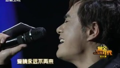 爱要说