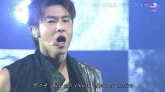 东方神起 - Scream