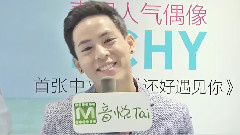 Pchy - Pchy 音悦Tai专访