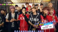 EXO - 一位候补待机室