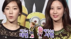 少女时代,太妍(少女时代),徐玄(少女时代),影视原声 - 电影<卑鄙的我2(Despicable Me 2)> 宣传视频 泰妍&徐贤 Cut