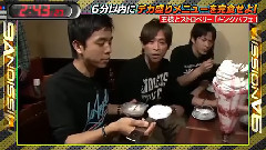 V6 - 美食大品尝 特别版