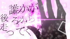 初音未来 - メアの教育