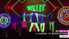 Teen Top - 没开玩笑