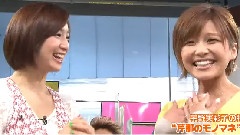 宇野实彩子,AAA,SDN48 - 芹那のモノマネ
