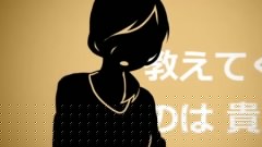 初音未来 - エチレニズム