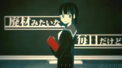 模仿翻唱 - ハウトゥー世界征服