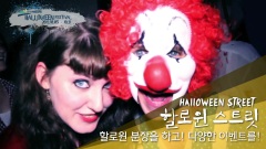 EXO - 万圣节特别舞台 宣传片 EXO Cut