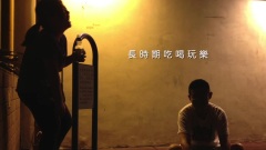 陈奕迅 - 远在咫尺