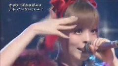 きゃりーぱみゅぱみゅ - ファッションモンスター & もったいないとらんど