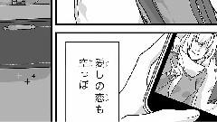巡音流歌 - 从5时开始的逻辑