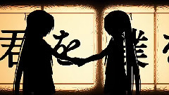 初音未来 - Text?Over