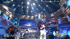 加山雄三 - Dreamer~梦に向かって いま~ (音楽の日) 现场版 14/08/02