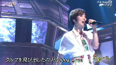 日本群星 - 六本木純情派(音楽の日) 现场版 14/08/02