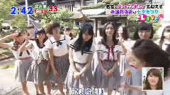 SKE48 - ゴゴスマ~円頓寺商店街七夕まつり