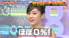 前田敦子 - ありえへん∞世界 ウガンダ共和国&カルムイク共和国 潜入取材! 前田敦子Cut