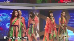 Flower(日本) - 熱帯魚の涙(音楽の日) 现场版 14/08/02