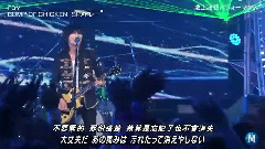BUMP OF CHICKEN - Ray