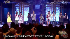 日本群星 - My Revolution(音楽の日) 现场版 14/08/02