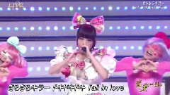 きゃりーぱみゅぱみゅ - きらきらキラー & もったいないとらんど & にんじゃりばんばん(音楽の日) 现场版 14/08/02