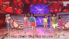 Fairies - Bling Bling My Love & Talk